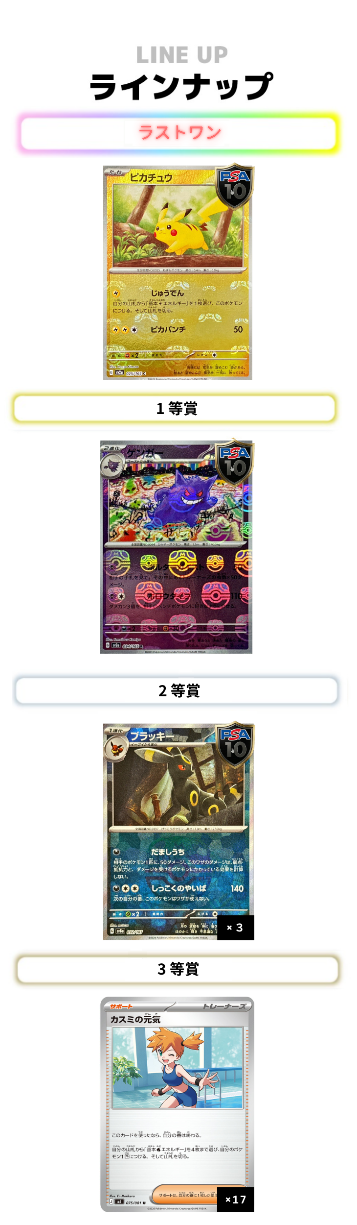 SPRINT SEVEN+_010 | 【公式】オリパならポケコレ/ポケカ・ワンピース